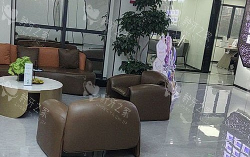 诸暨浙绍口腔牙齿治疗等候区 诸暨浙绍口腔牙齿治疗等候区