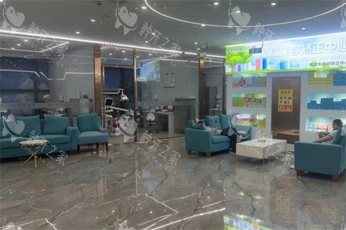 慈溪圣甬口腔大厅 慈溪圣甬口腔大厅