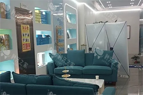 慈溪圣甬口腔候诊区 慈溪圣甬口腔候诊区