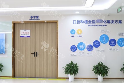 慈溪做种植牙一个多少钱？附种植牙价格明细！