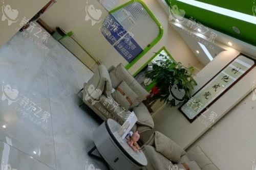 长春爱馨口腔候诊区域 长春爱馨口腔候诊区域