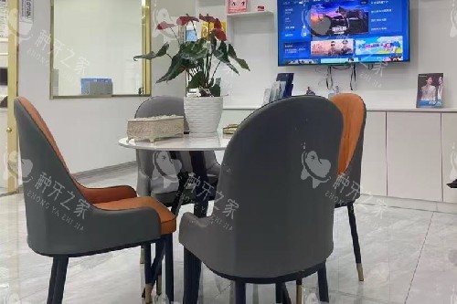 莆田皓果口腔等候区 莆田皓果口腔等候区