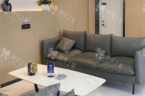 兰州诺贝尔口腔门诊部内部休息等待区环境 兰州诺贝尔口腔门诊部内部休息等待区环境