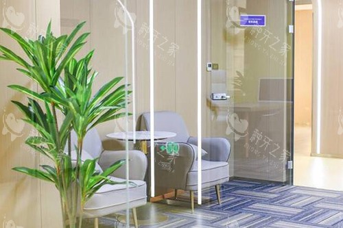 东莞固德口腔院内环境
