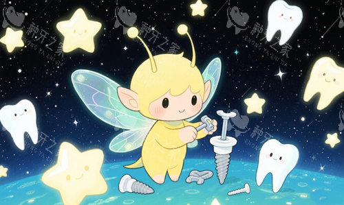 种植牙小天使拟人图片
