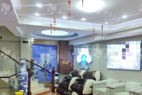 深圳拜尔口腔环境图 深圳拜尔口腔环境图