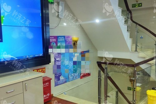 深圳拜尔口腔宣传图 深圳拜尔口腔宣传图