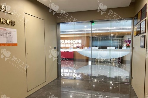 深圳新浩口腔 (9) 深圳新浩口腔 (9)