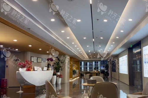 深圳新浩口腔 (12) 深圳新浩口腔 (12)