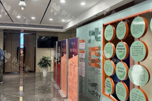 深圳新浩口腔 (3) 深圳新浩口腔 (3)