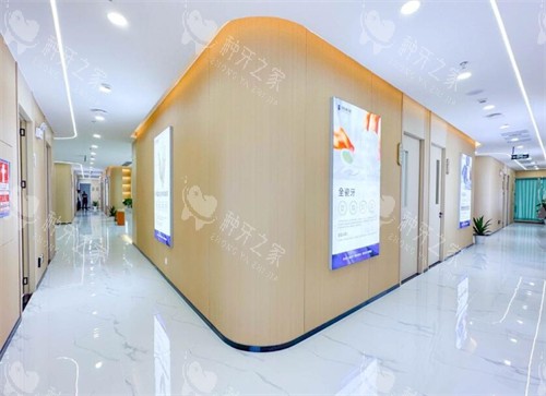 深圳卫佳康口腔环境一角 深圳卫佳康口腔环境一角
