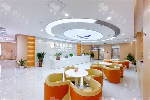 深圳卫佳康口腔（罗湖店）大厅前台及休息区