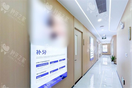 深圳卫佳康口腔（罗湖店）走廊环境