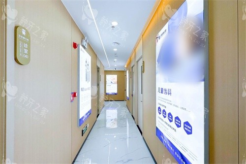 深圳卫佳康口腔（罗湖店）走廊环境图