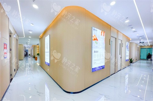 深圳卫佳康口腔（罗湖店）诊疗区走廊