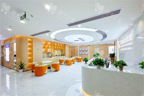 深圳卫佳康口腔（罗湖店）休息候诊区