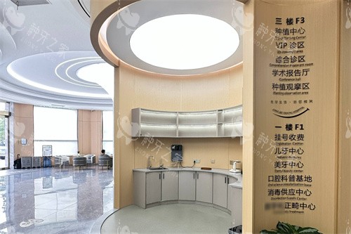 宁波江北牙科医院环境