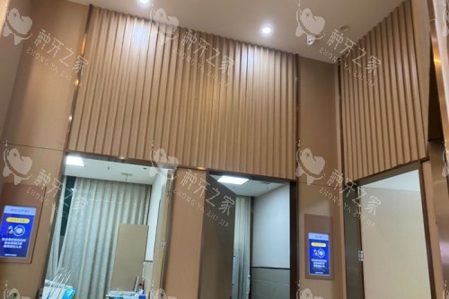 成都新桥口腔 (42) 成都新桥口腔 (42)