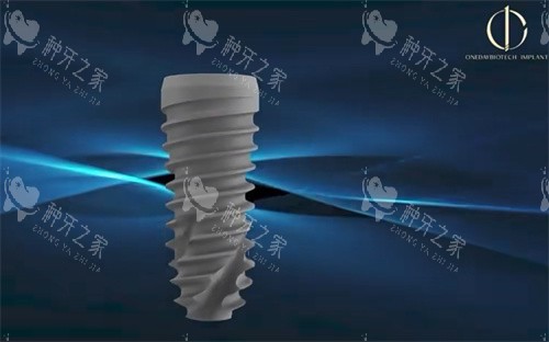 韩一种植牙植体图 韩一种植牙植体图