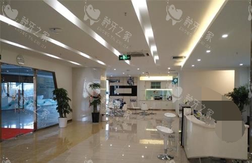 青岛维乐口腔大厅环境 青岛维乐口腔大厅环境