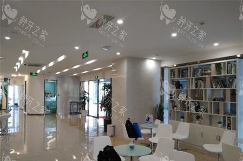 青岛维乐口腔大厅等候区 青岛维乐口腔大厅等候区