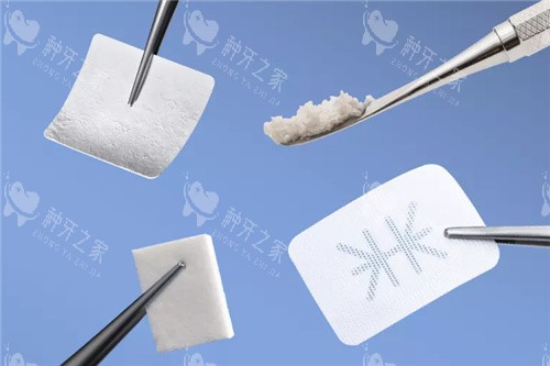 种植牙植骨材料 种植牙植骨材料