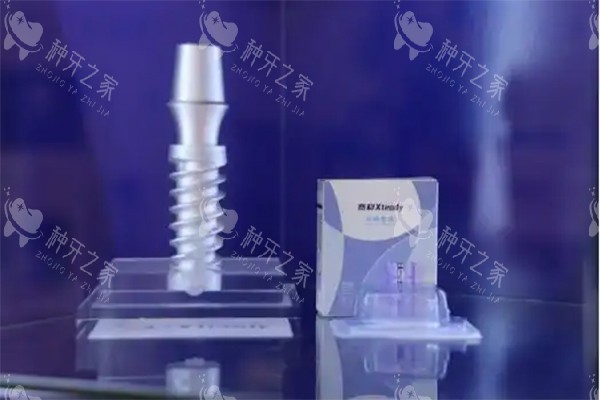 威高赛稳xteady种植牙好不好 威高赛稳xteady种植牙好不好
