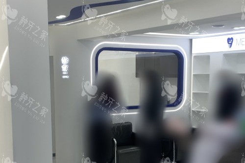 哈尔滨美植口腔医院诊室