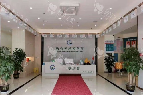 岳阳平江致远口腔前台区域