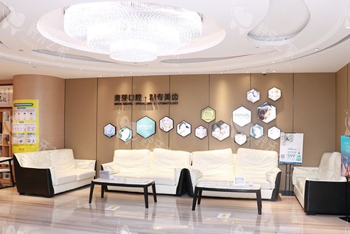 深圳新安麦芽口腔休息区图 深圳新安麦芽口腔休息区图