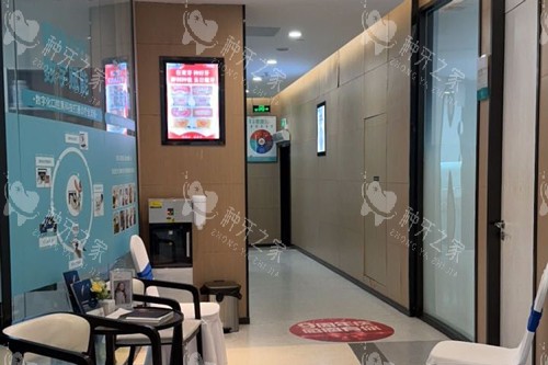 深圳新安麦芽口腔等候区图 深圳新安麦芽口腔等候区图