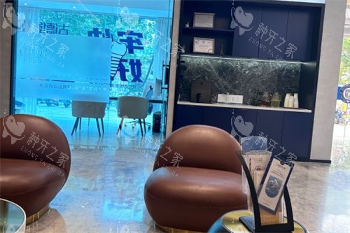 镇江古德堡联合口腔候诊区-润州分院