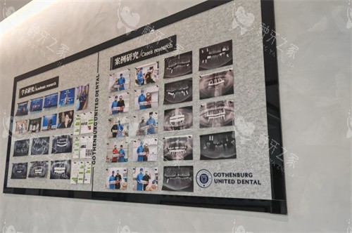 镇江古德堡联合口腔实例