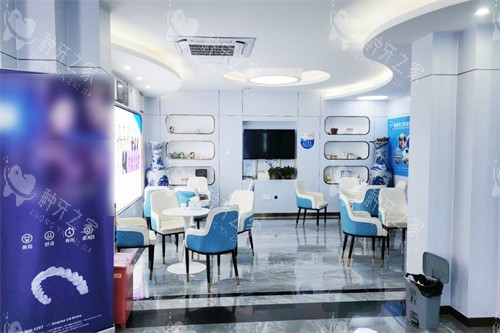 南宁康齿乐口腔休息区 南宁康齿乐口腔休息区