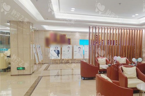 石家庄牙博士口腔医院大厅休息区 石家庄牙博士口腔医院大厅休息区