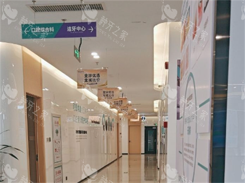 济南可恩口腔走廊