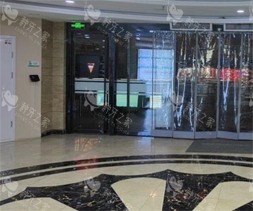 济南可恩口腔门头图