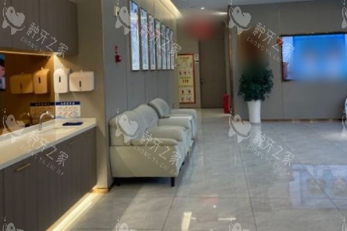 杭州富阳金铂利口腔医院等候区 杭州富阳金铂利口腔医院等候区