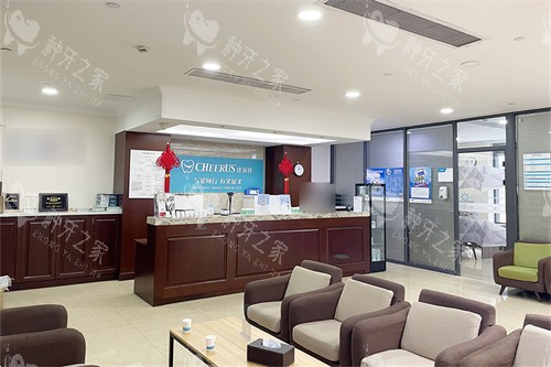 杭州佳尔仕口腔文泽院区大厅前台 杭州佳尔仕口腔文泽院区大厅前台