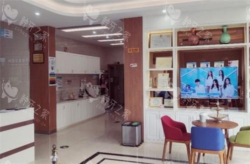 杭州名一口腔室内图