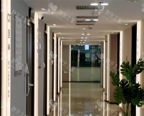 北京牙元素口腔走廊 北京牙元素口腔走廊