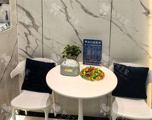 深圳合诺口腔休息区环境图 深圳合诺口腔休息区环境图