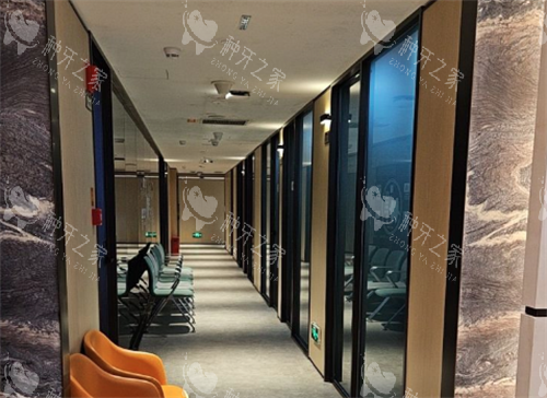 深圳非凡口腔医院走廊 深圳非凡口腔医院走廊