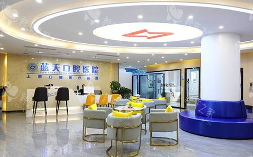 北海蓝天口腔看牙服务台 北海蓝天口腔看牙服务台