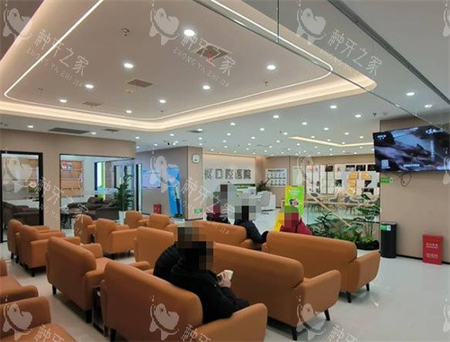 洛阳植得口腔候诊区 洛阳植得口腔候诊区