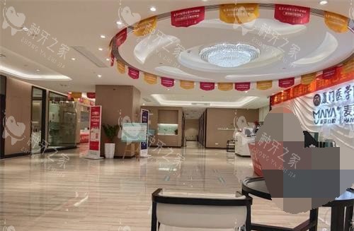 厦门麦芽口腔医院大厅环境