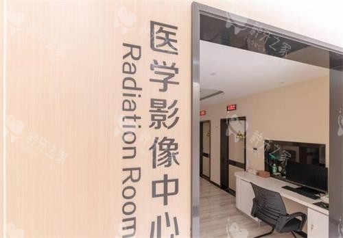 厦门麦芽口腔医学影像中心