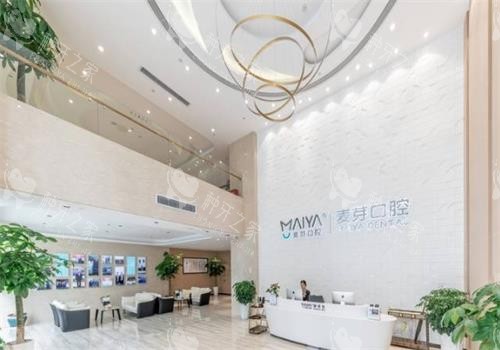 厦门麦芽口腔大厅环境 厦门麦芽口腔大厅环境