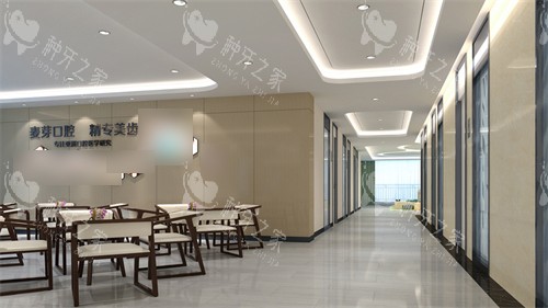 厦门麦芽口腔医院环境图