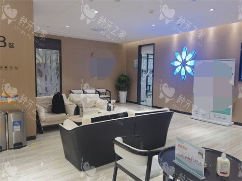 厦门麦芽口腔医院内部休息候诊区